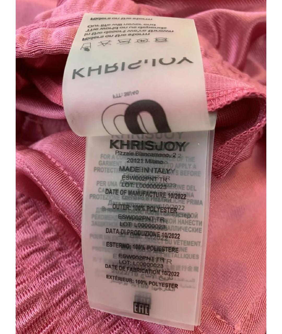 KHRISJOY Розовые полиэстеровые прямые брюки, фото 5