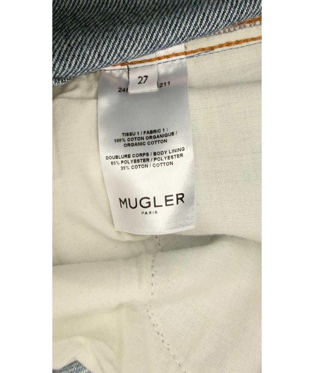 MUGLER Синие хлопковые прямые джинсы, фото 4