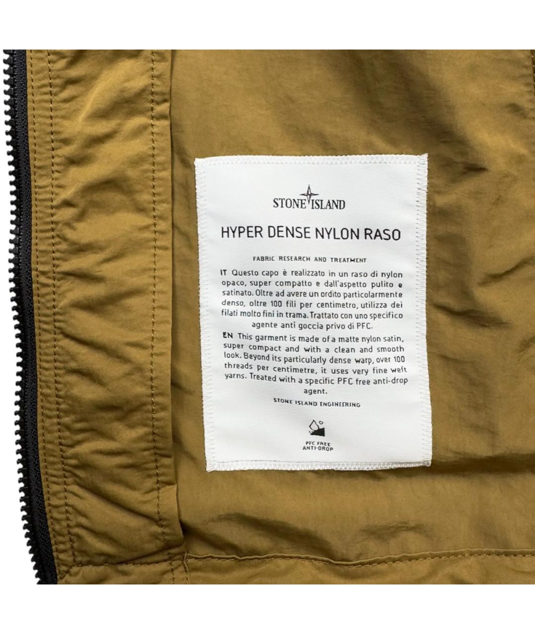 STONE ISLAND Бежевая нейлоновая куртка, фото 5