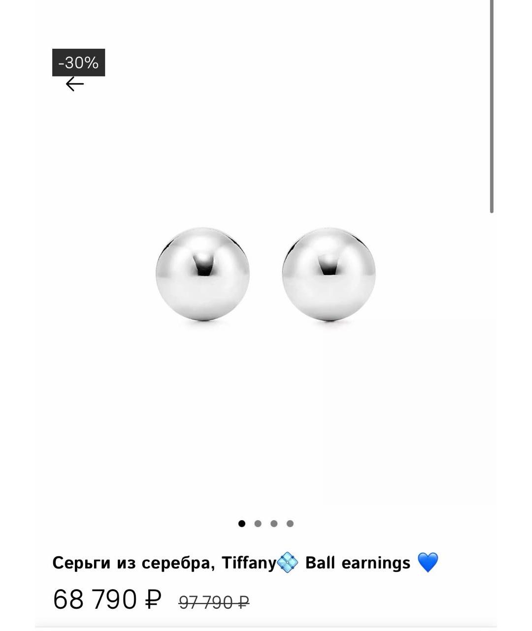 TIFFANY&CO Серебряные серебряные серьги, фото 6