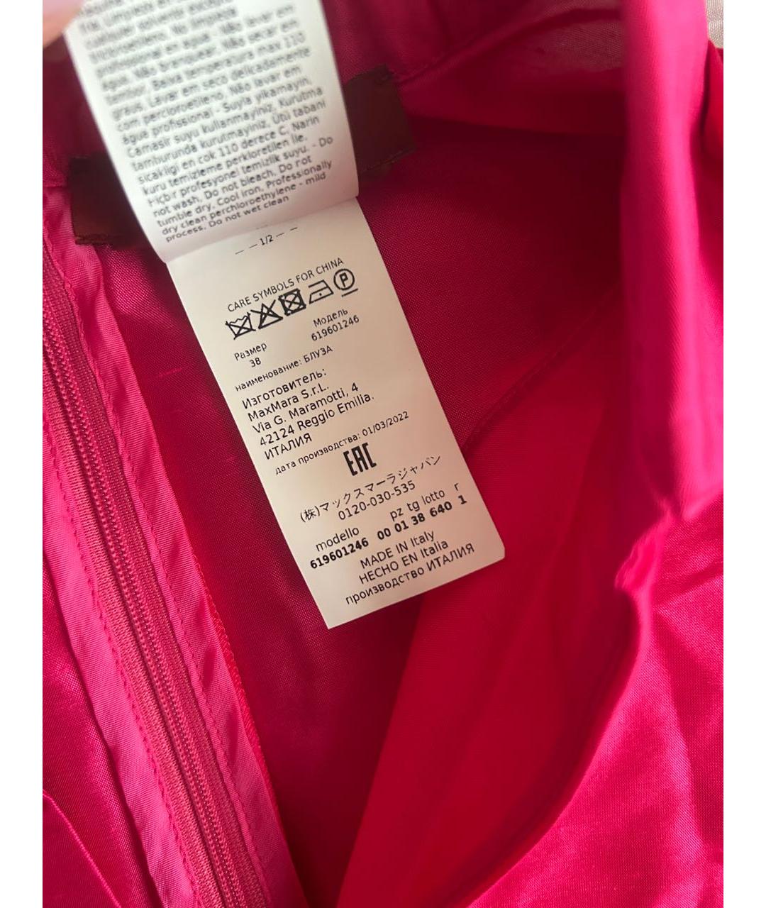 MAX MARA Розовая шелковая блузы, фото 5