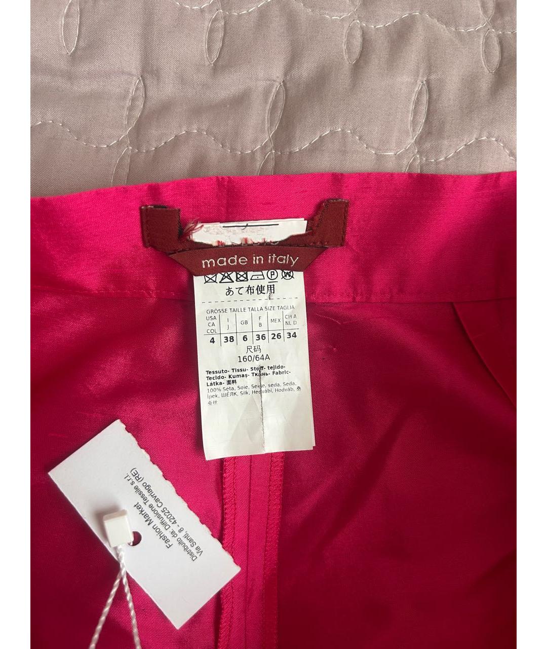 MAX MARA Розовые шелковые прямые брюки, фото 2