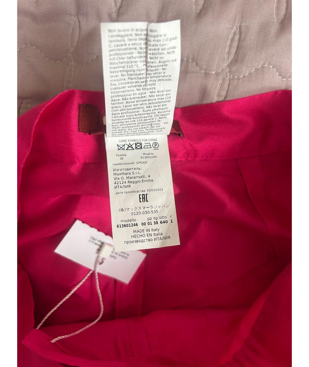 MAX MARA Розовые шелковые прямые брюки, фото 6