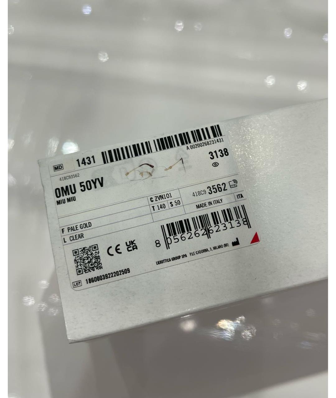 Изображение продукта