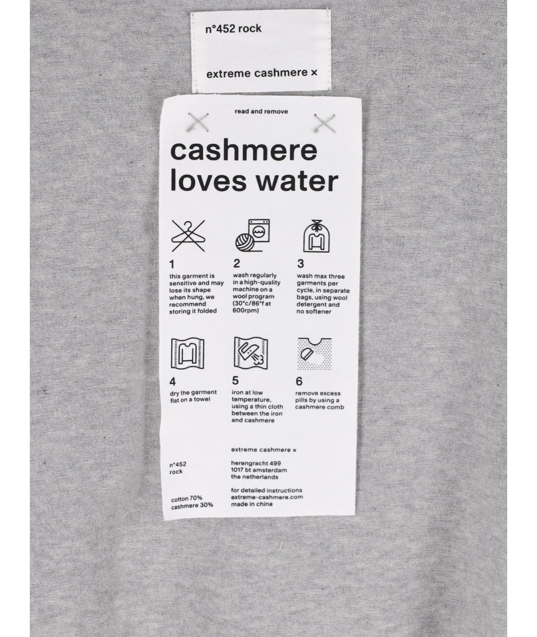 EXTREME CASHMERE Серый хлопковый джемпер / свитер, фото 3