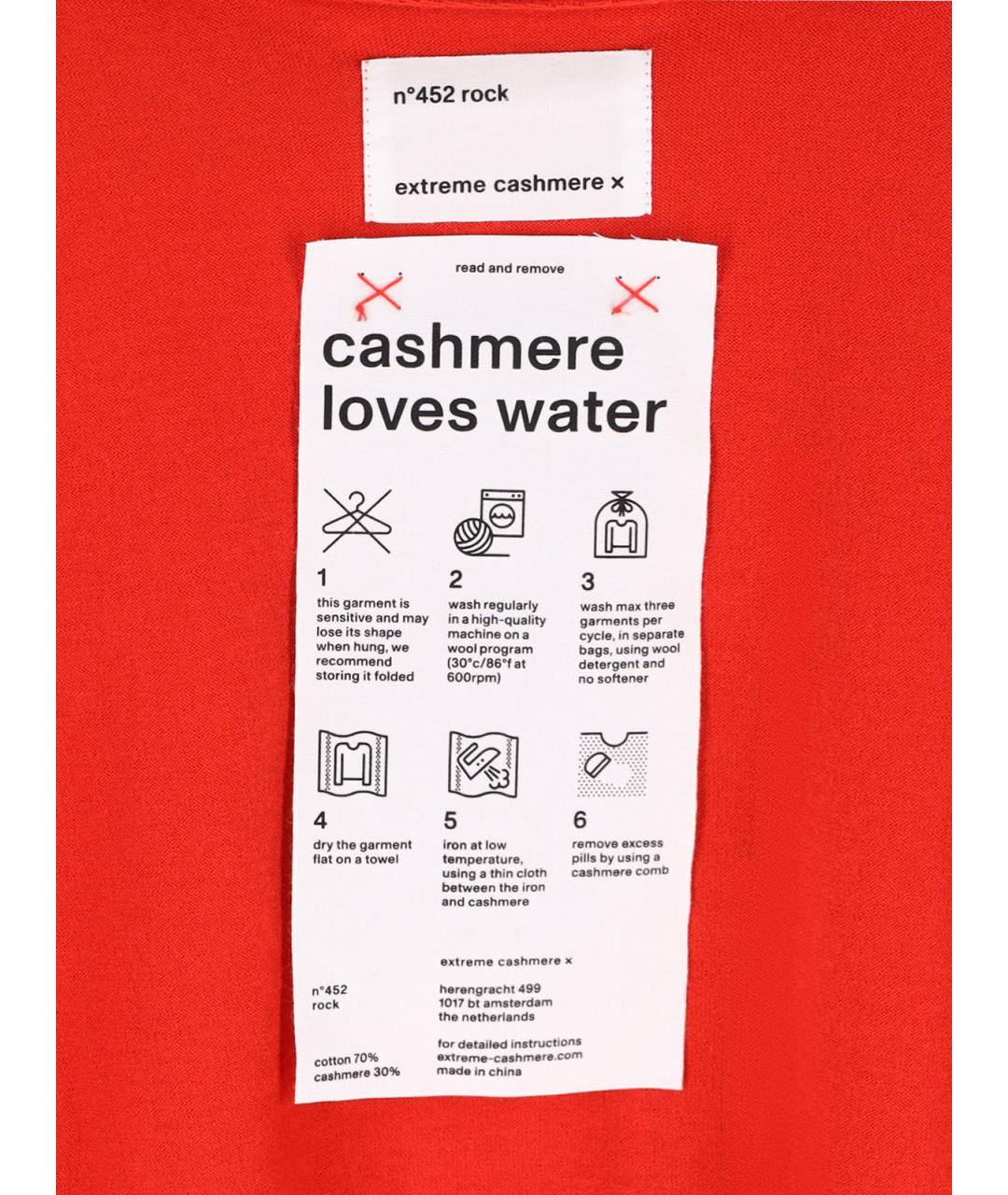 EXTREME CASHMERE Красный хлопковый джемпер / свитер, фото 3