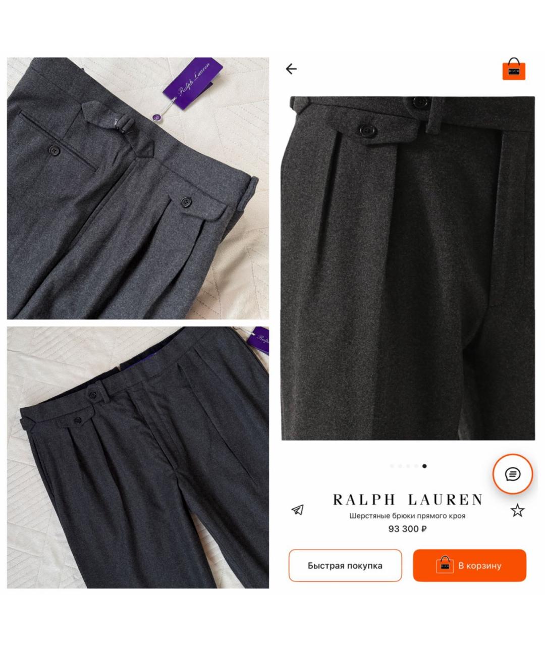RALPH LAUREN PURPLE LABEL Серые шерстяные классические брюки, фото 4