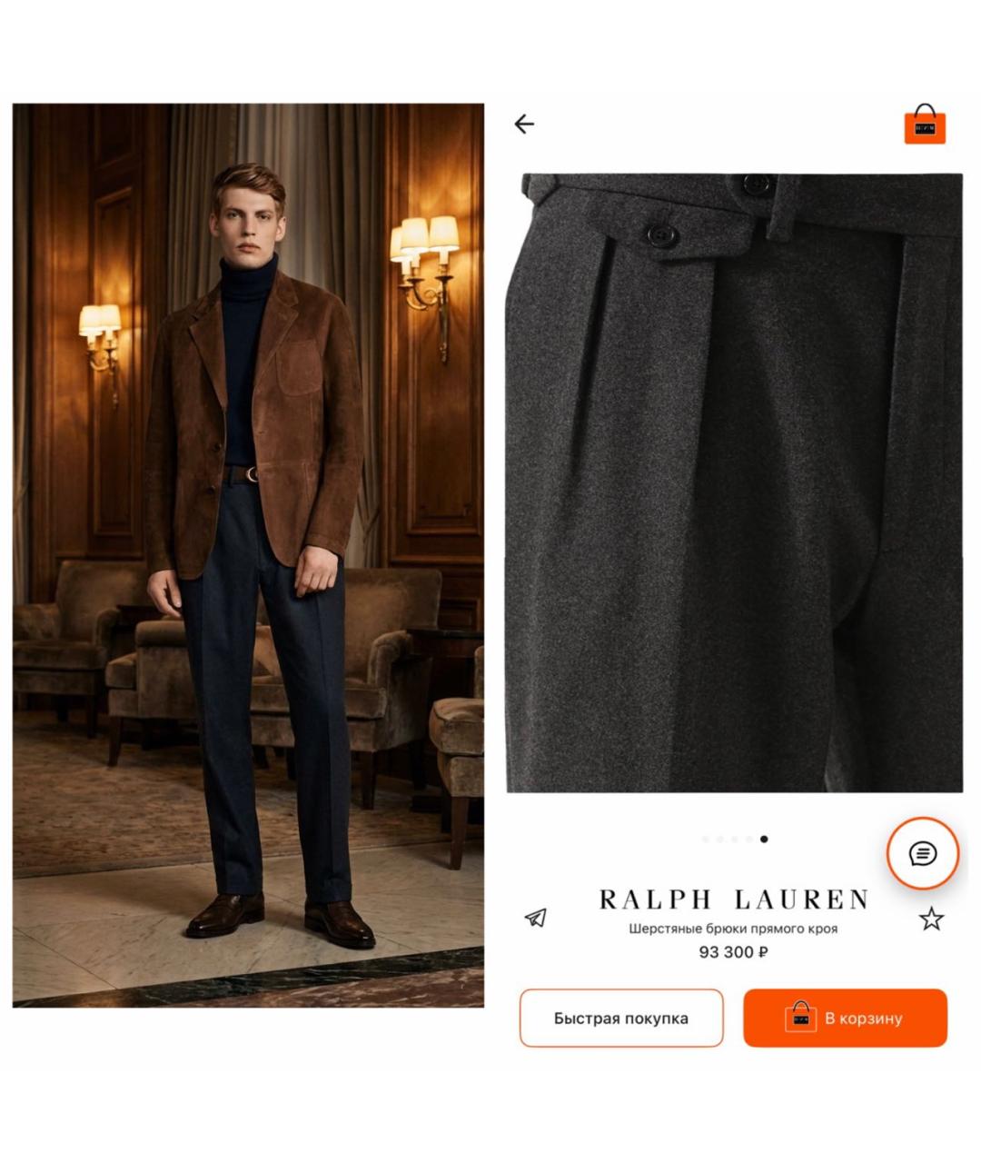 RALPH LAUREN PURPLE LABEL Серые шерстяные классические брюки, фото 3