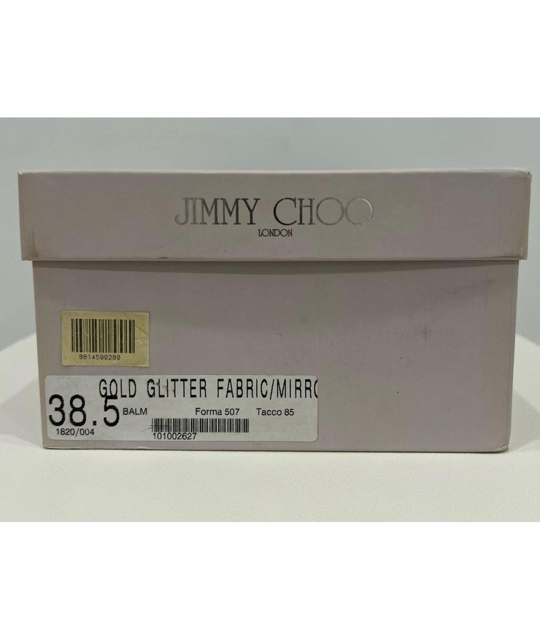 JIMMY CHOO Золотые кожаные мюли, фото 8