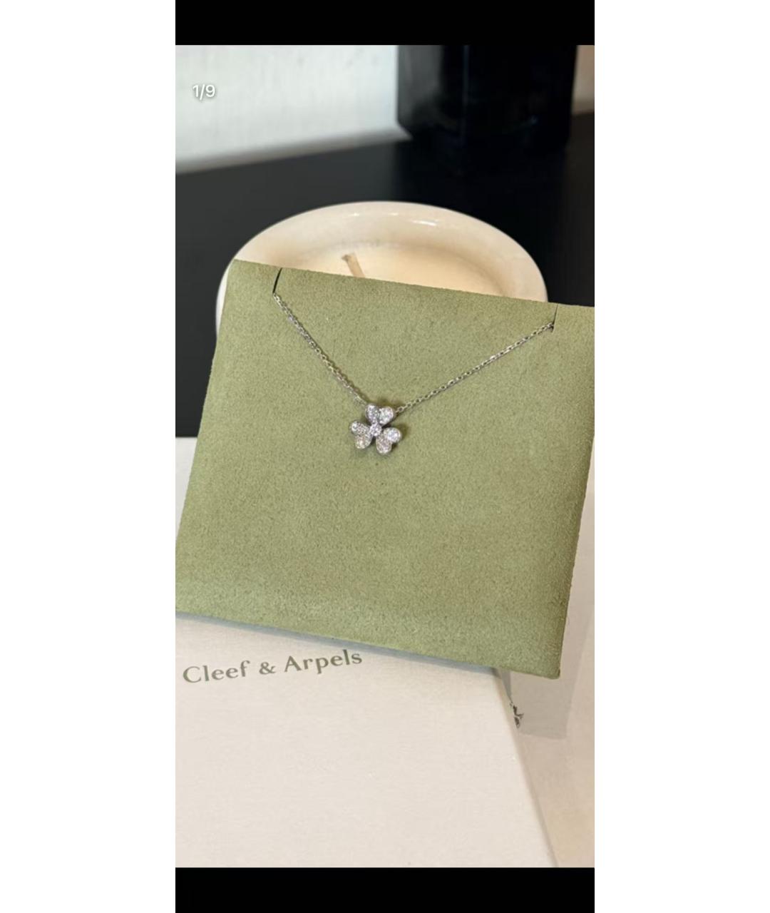 VAN CLEEF & ARPELS Серебряная подвеска из белого золота, фото 2