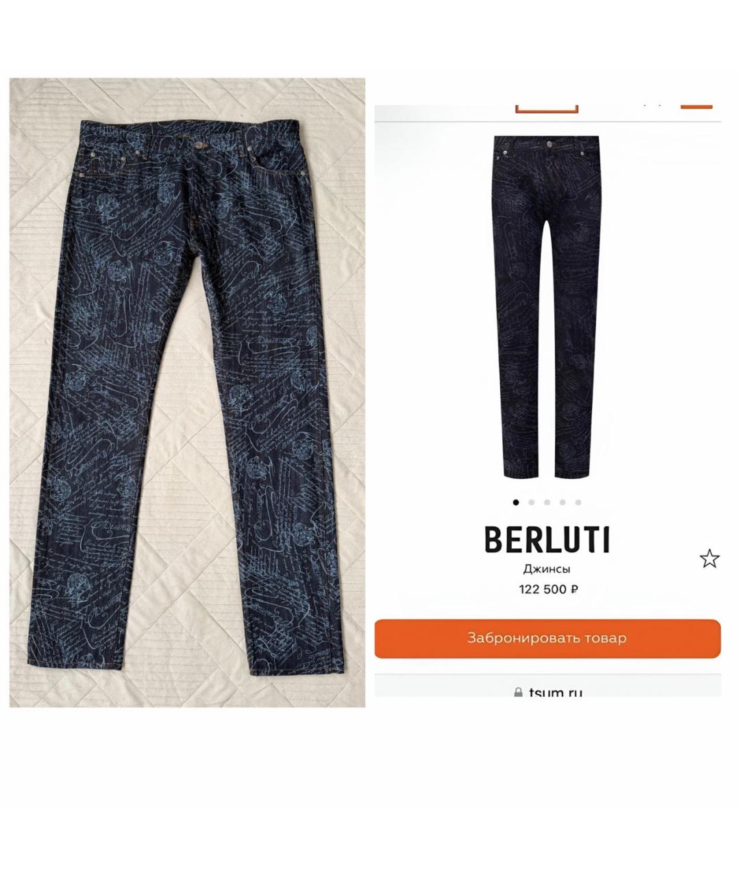 BERLUTI Темно-синие хлопковые джинсы, фото 2