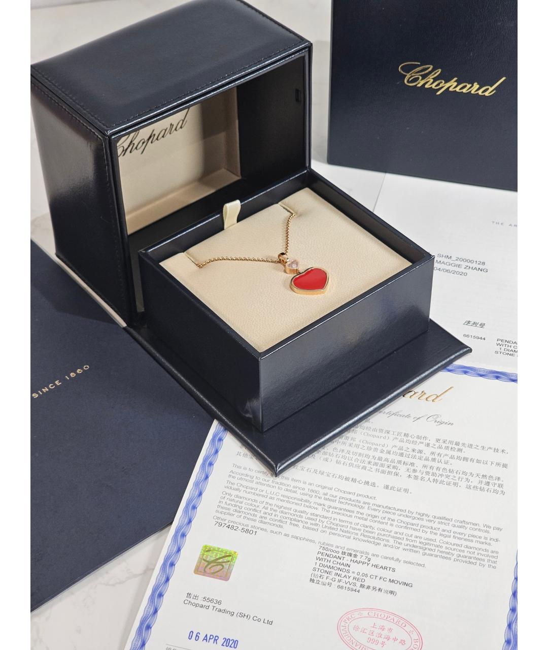 CHOPARD Золотая подвеска из розового золота, фото 2