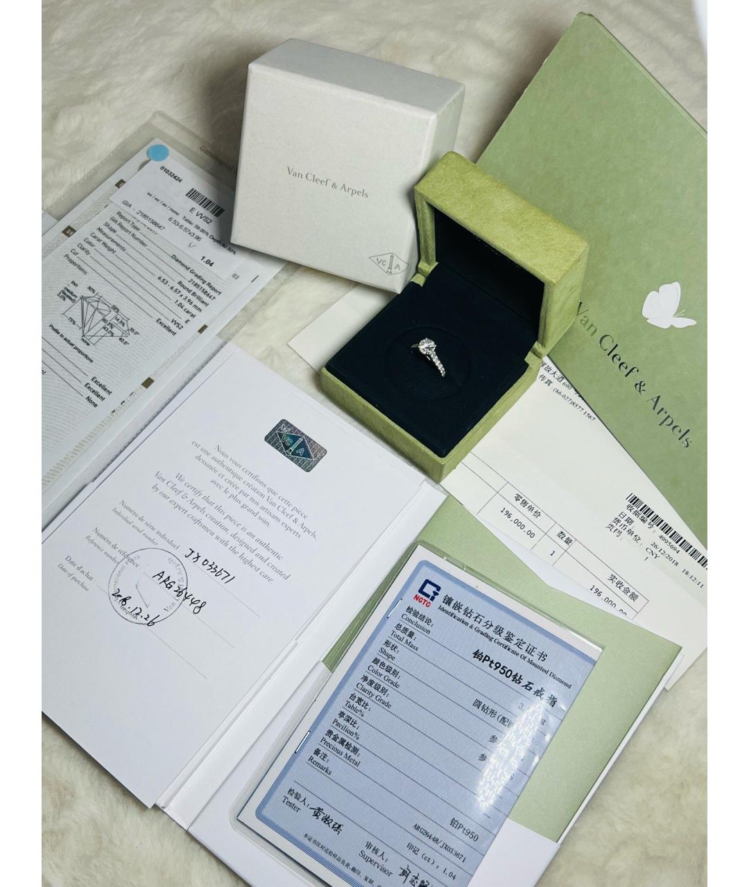 VAN CLEEF & ARPELS Серебряное платиновое кольцо, фото 5