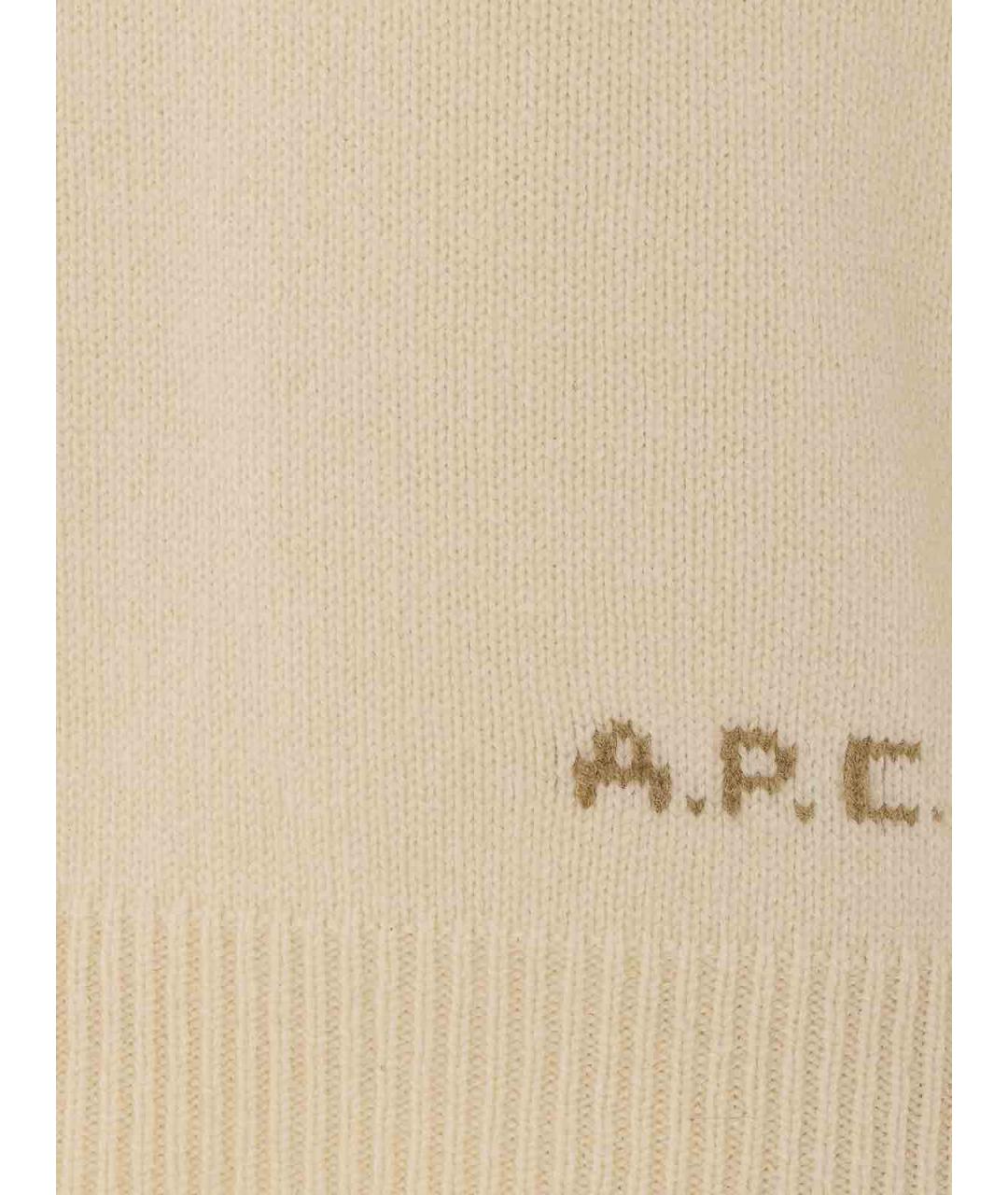 A.P.C. Бежевый шерстяной джемпер / свитер, фото 3