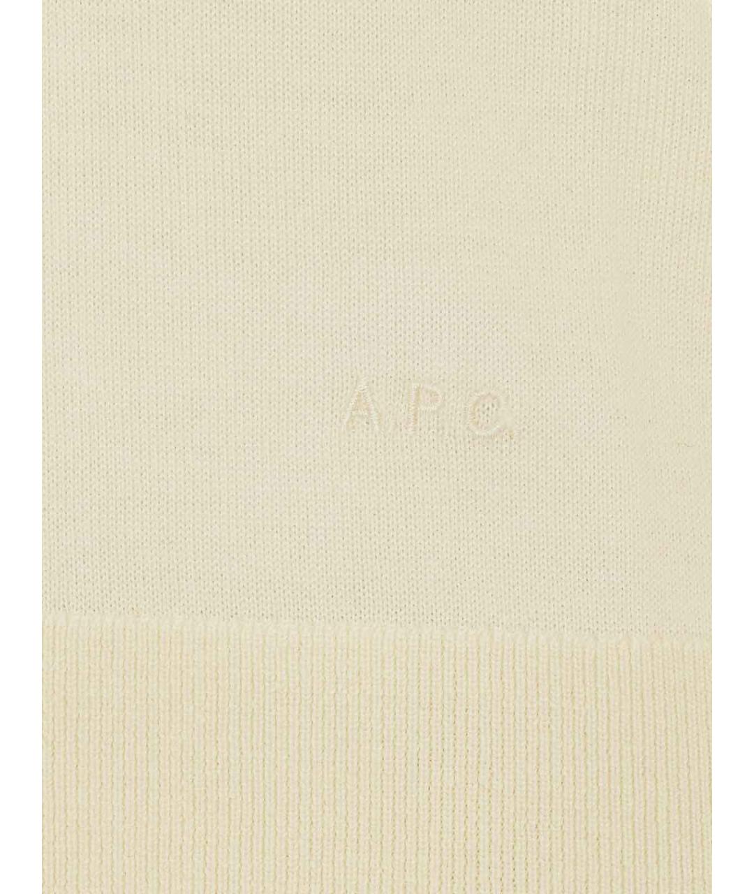 A.P.C. Белый шерстяной джемпер / свитер, фото 3