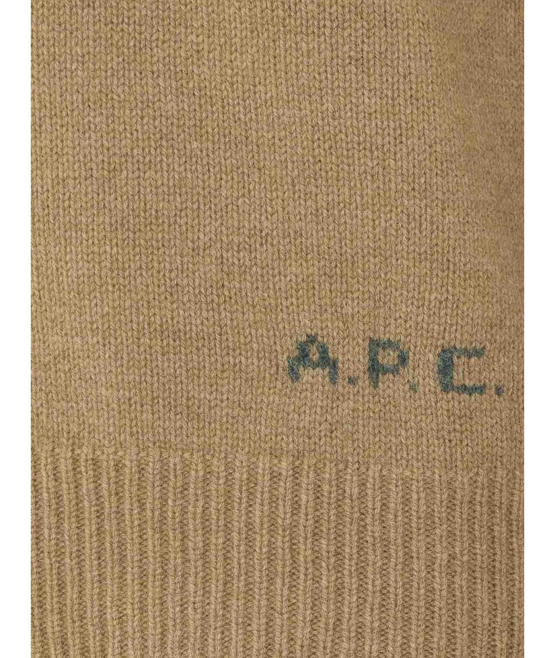 A.P.C. Бежевый шерстяной джемпер / свитер, фото 3