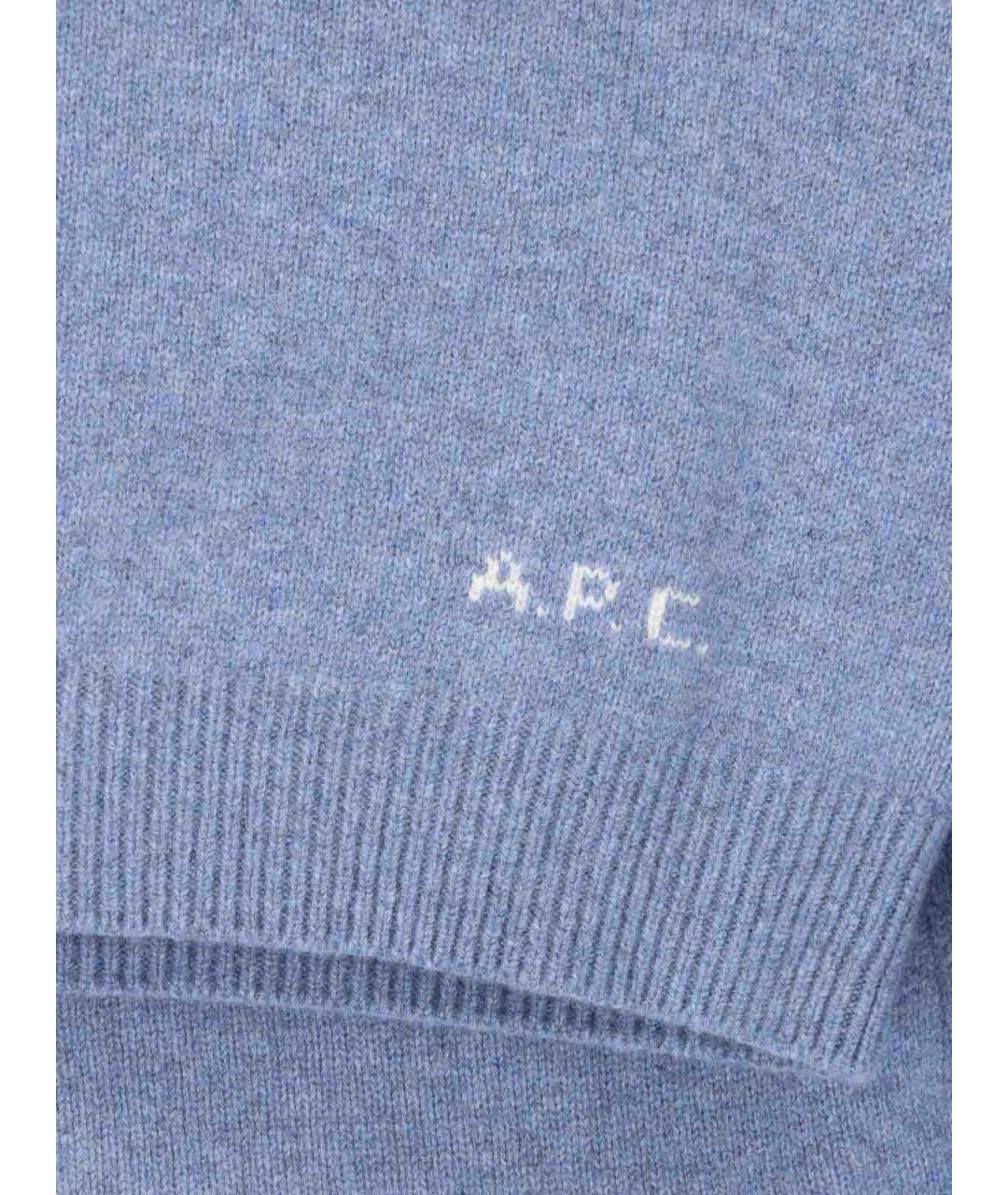 A.P.C. Голубой шерстяной джемпер / свитер, фото 3