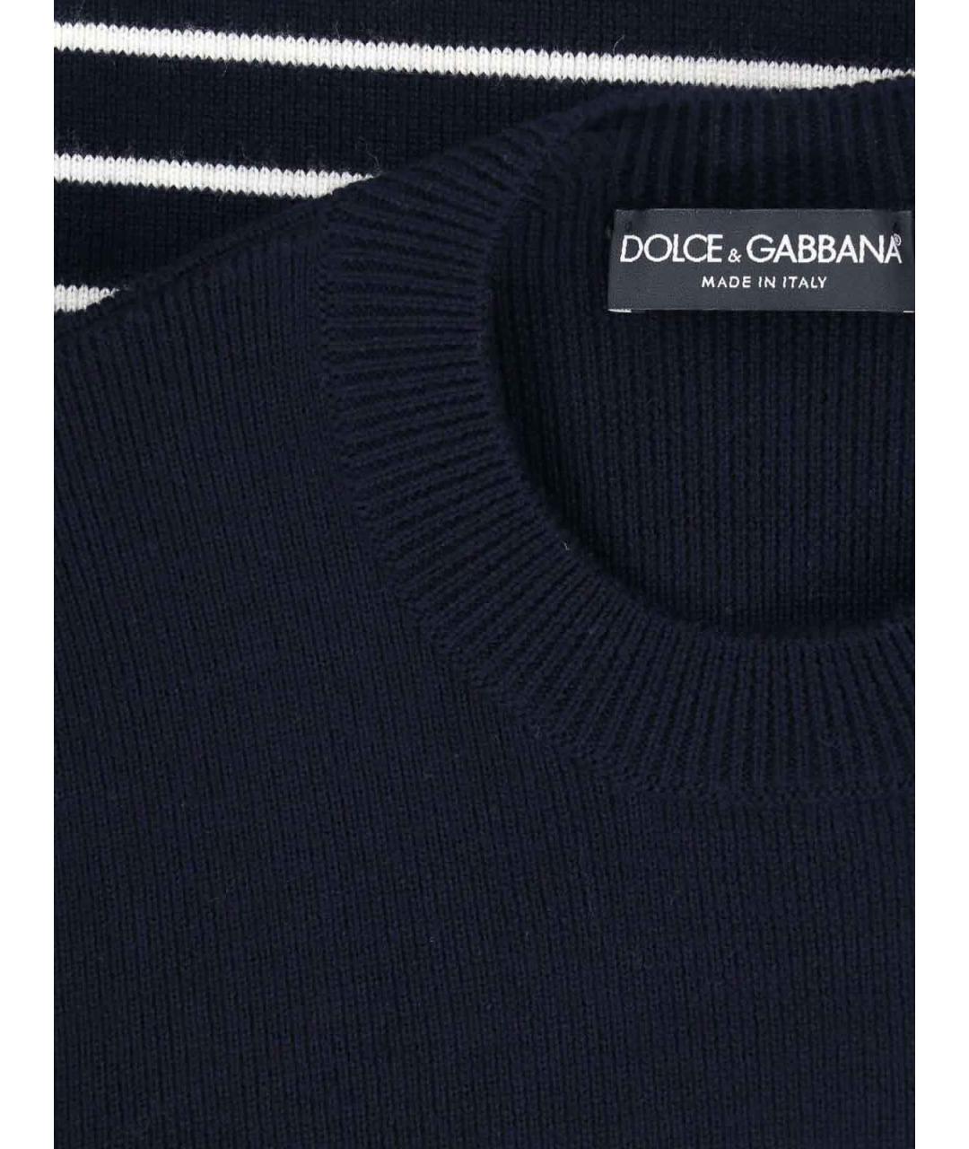 DOLCE&GABBANA Синий шерстяной джемпер / свитер, фото 3