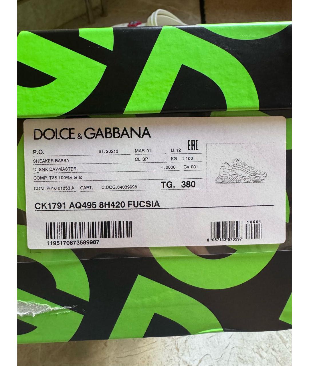 DOLCE&GABBANA Фуксия кроссовки, фото 5