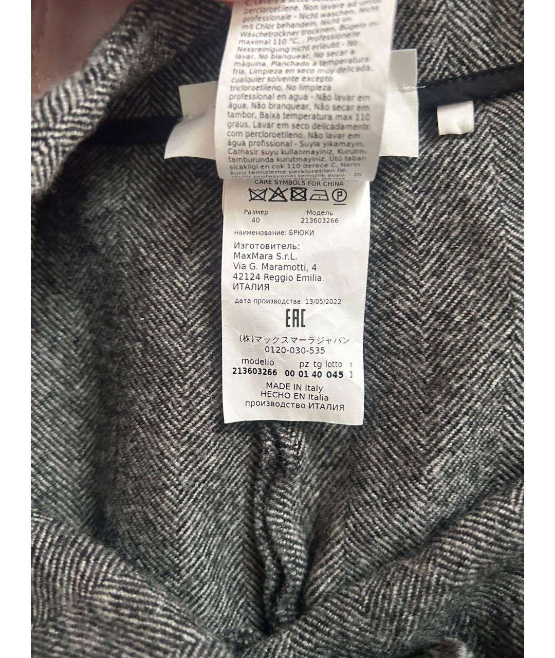 MAX MARA Антрацитовые шерстяные брюки узкие, фото 6