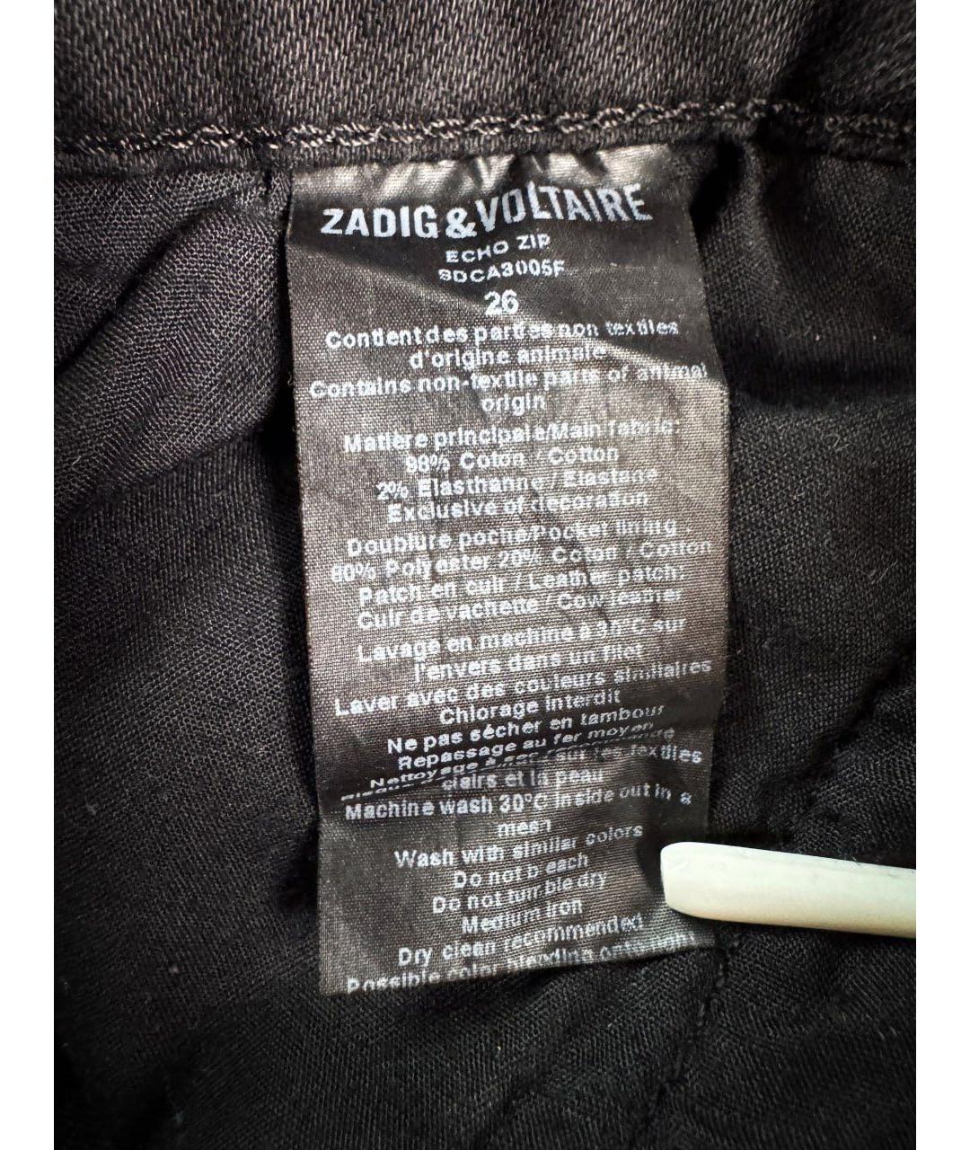 ZADIG & VOLTAIRE Черные хлопковые джинсы скинни, фото 6