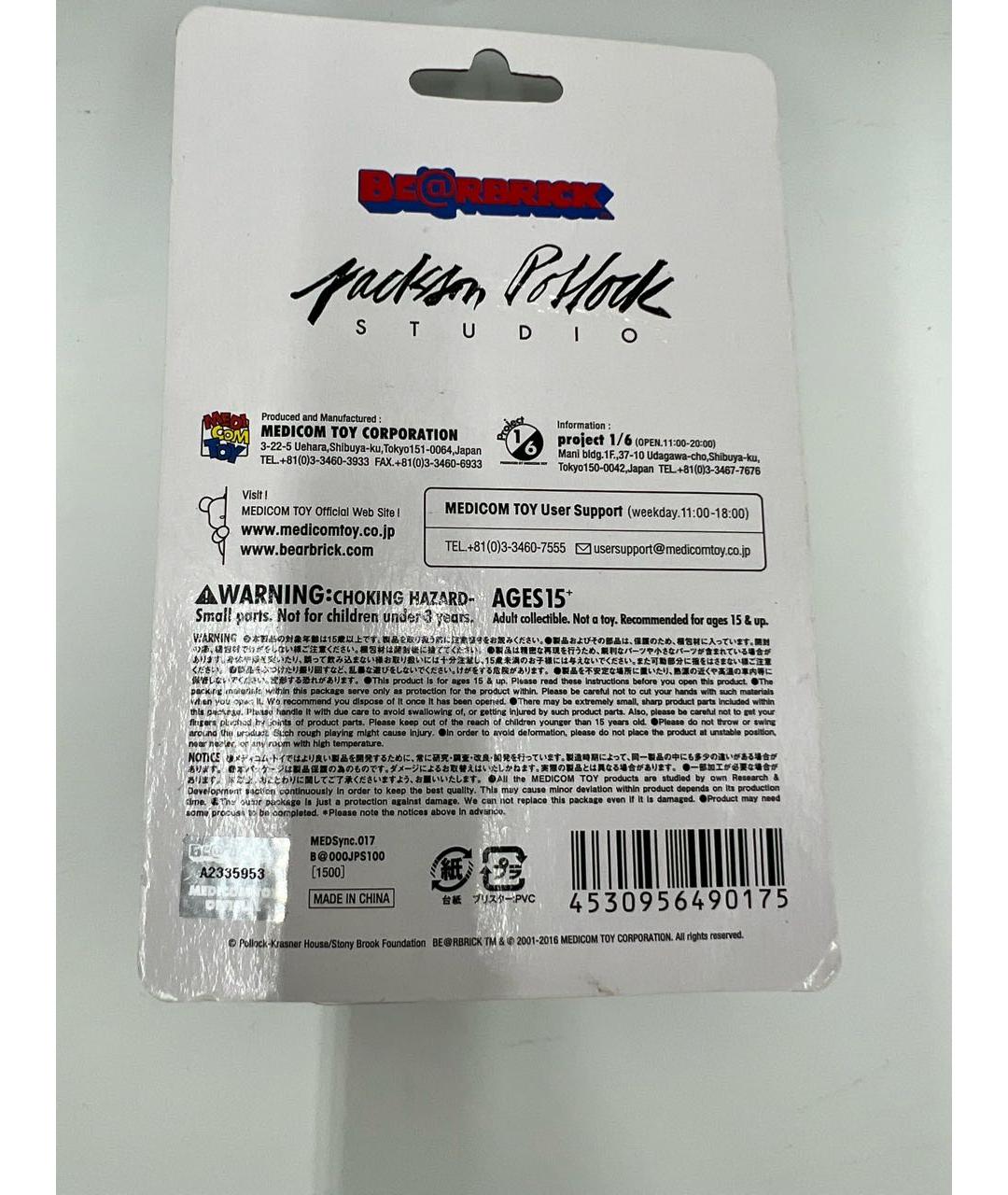 Изображение продукта