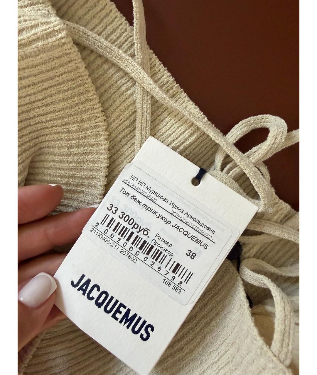 JACQUEMUS Бежевая хлопковая футболка, фото 3