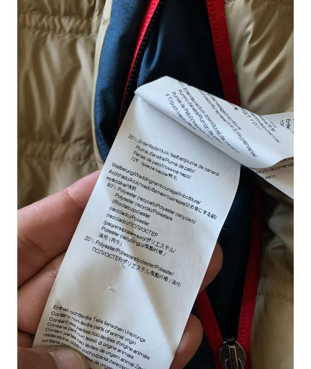 HUGO BOSS Горчичный полиэстеровый пуховик, фото 6