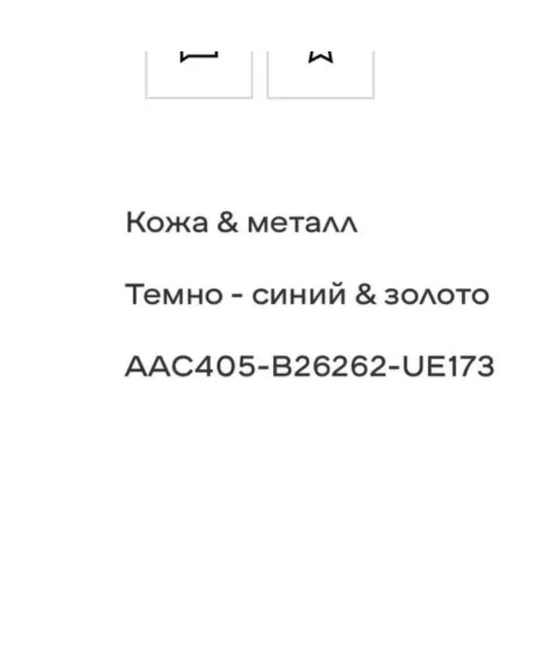 CHANEL Синий кожаный ремень, фото 6