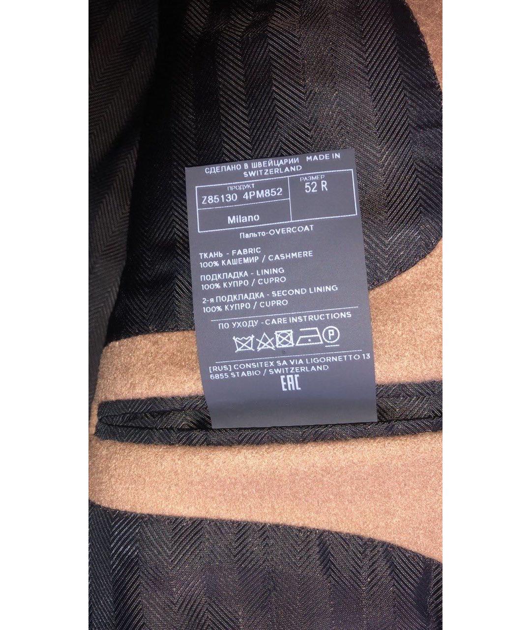 ERMENEGILDO ZEGNA XXX Бежевое кашемировое пальто, фото 6