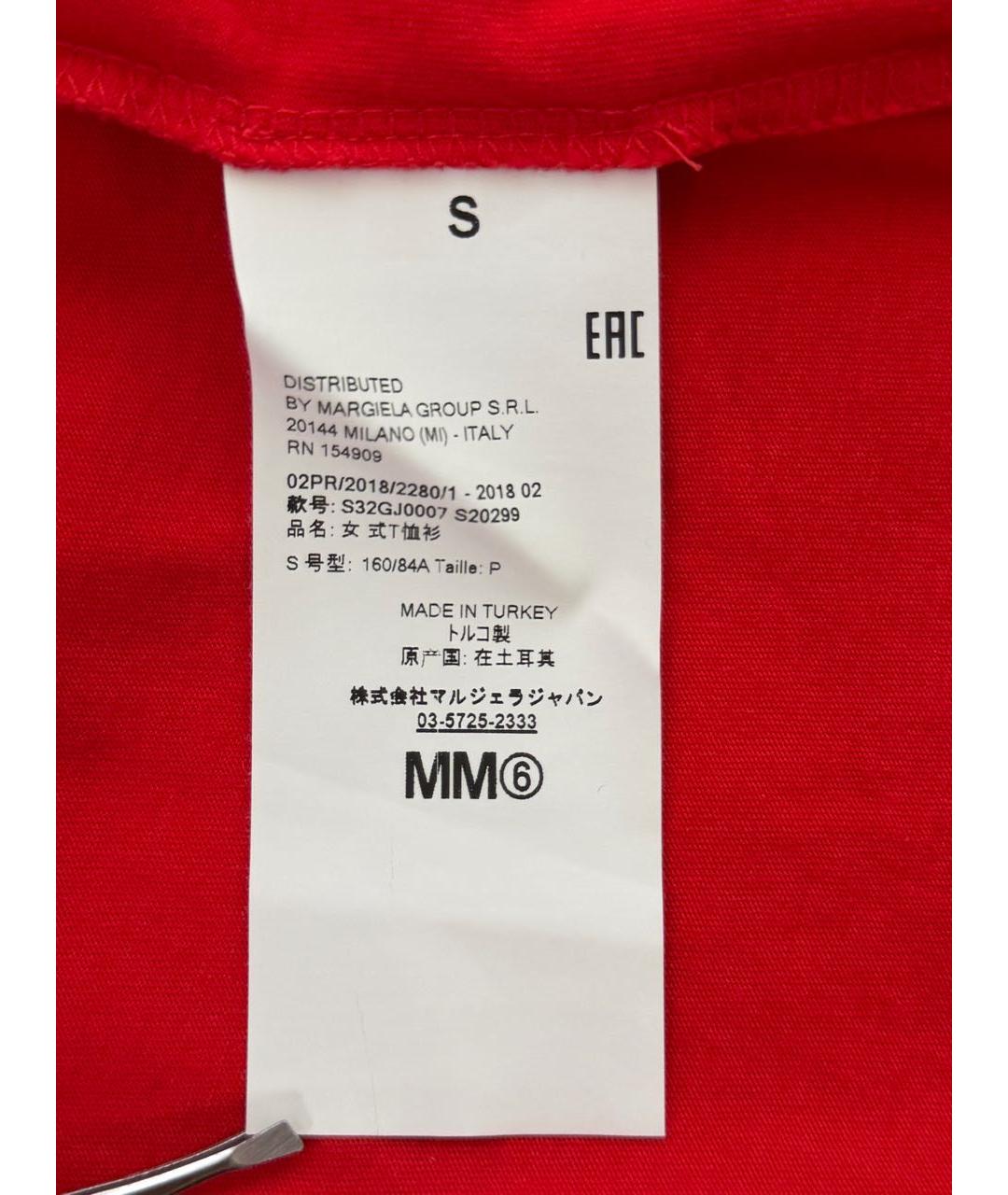 MM6 MAISON MARGIELA Красная хлопковая футболка, фото 5