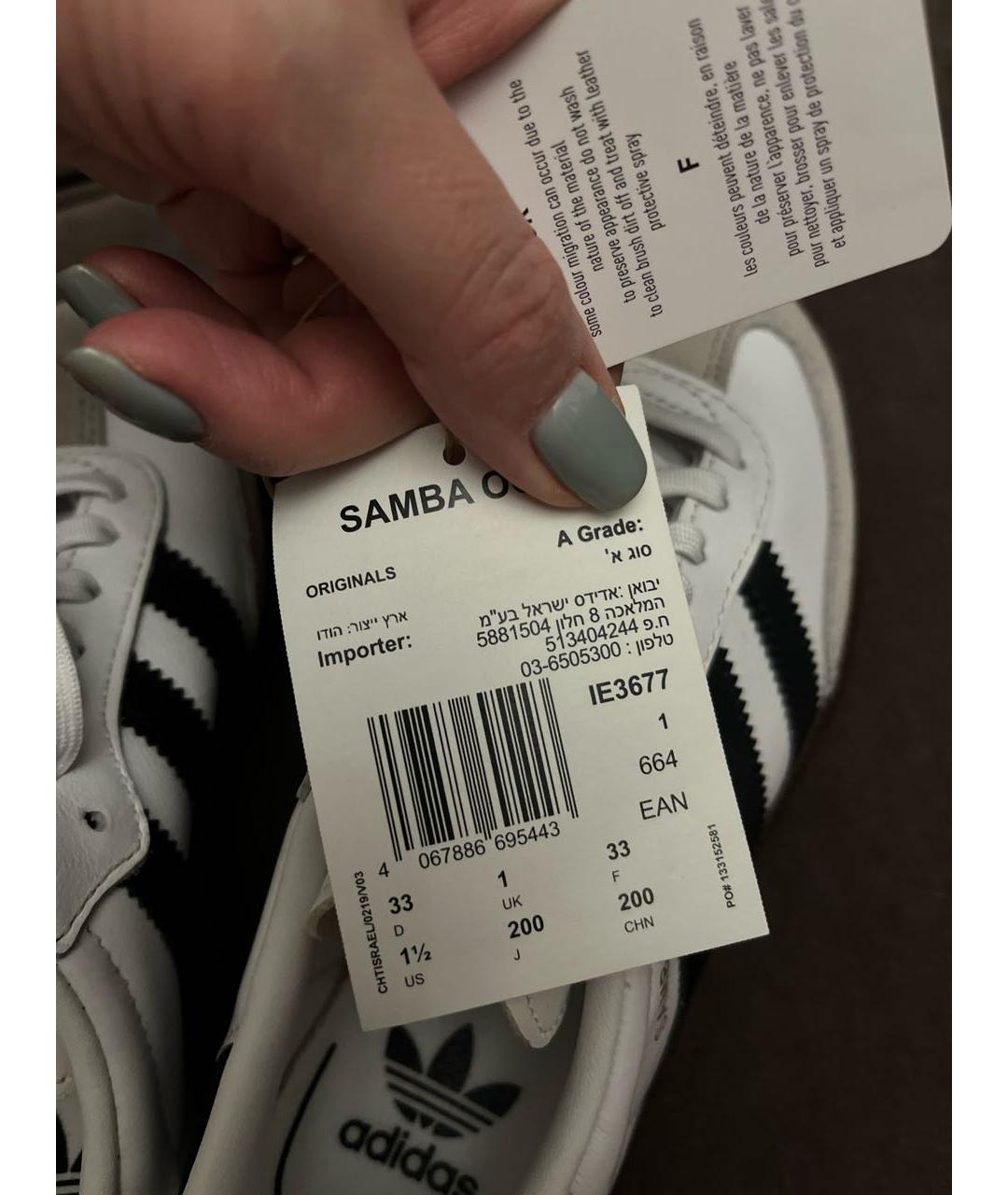 ADIDAS Белые кожаные кеды, фото 8
