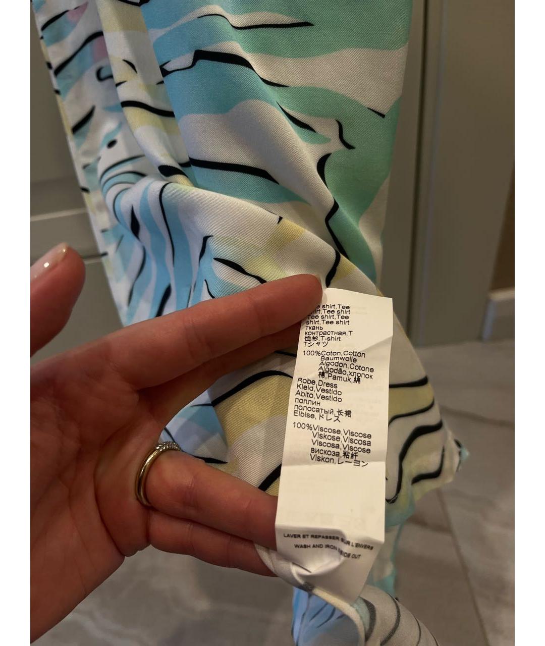 Изображение продукта
