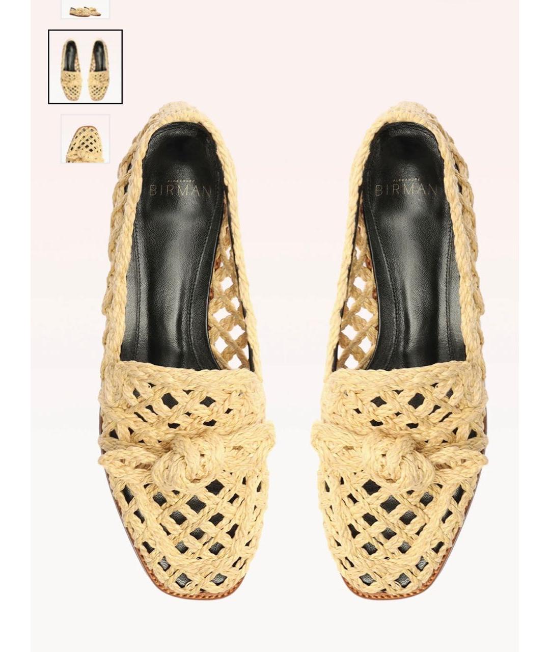 ALEXANDRE BIRMAN Бежевые кожаные лоферы, фото 3