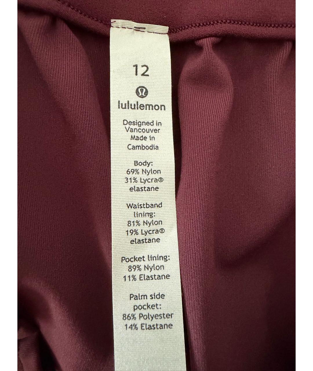 Lululemon Бордовые нейлоновые прямые брюки, фото 4