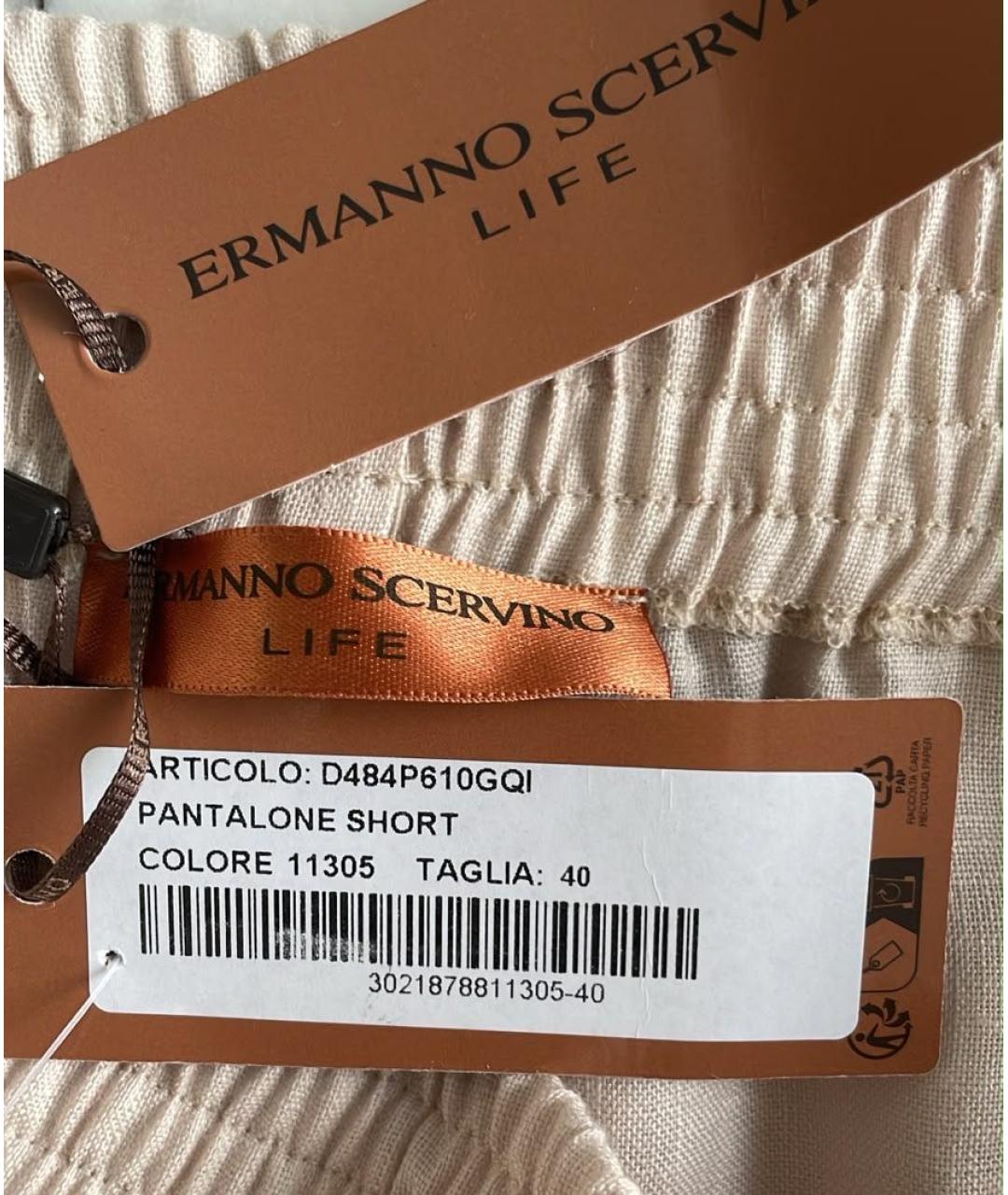ERMANNO SCERVINO Бежевый льняной костюм с брюками, фото 5