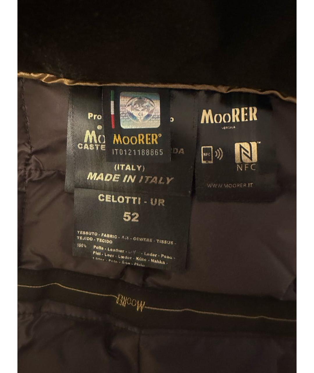 MOORER Коричневая замшевая дубленка/шуба, фото 3
