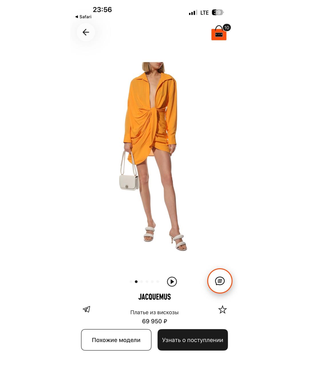 JACQUEMUS Оранжевое вискозное повседневное платье, фото 8