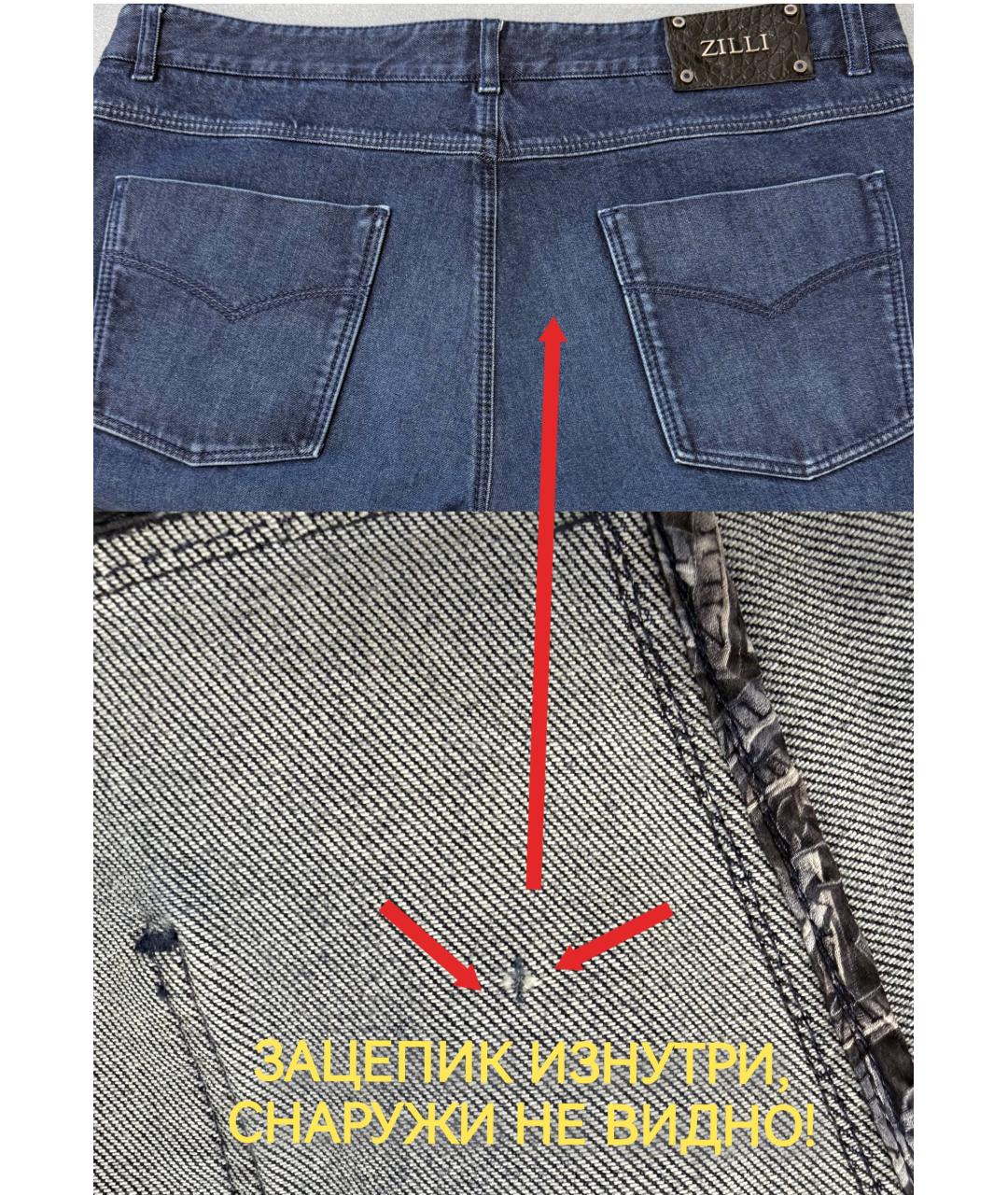 ZILLI Синие хлопко-полиэстеровые прямые джинсы, фото 5