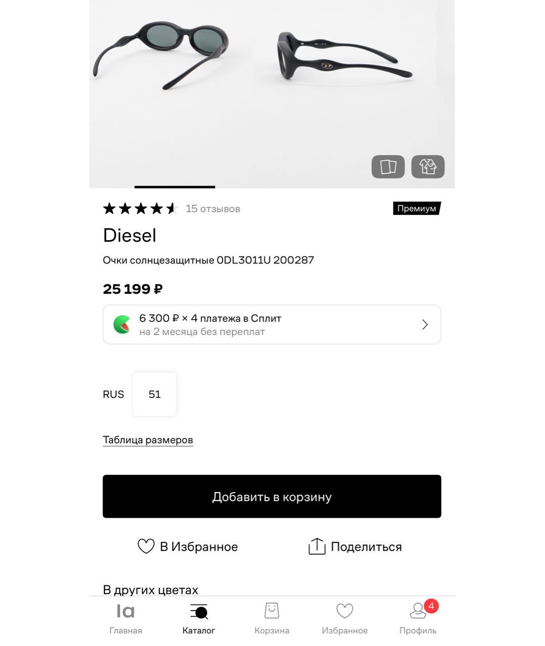 DIESEL Черные пластиковые солнцезащитные очки, фото 6