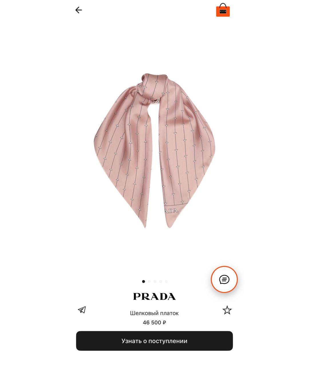 PRADA Розовый шелковый платок, фото 8