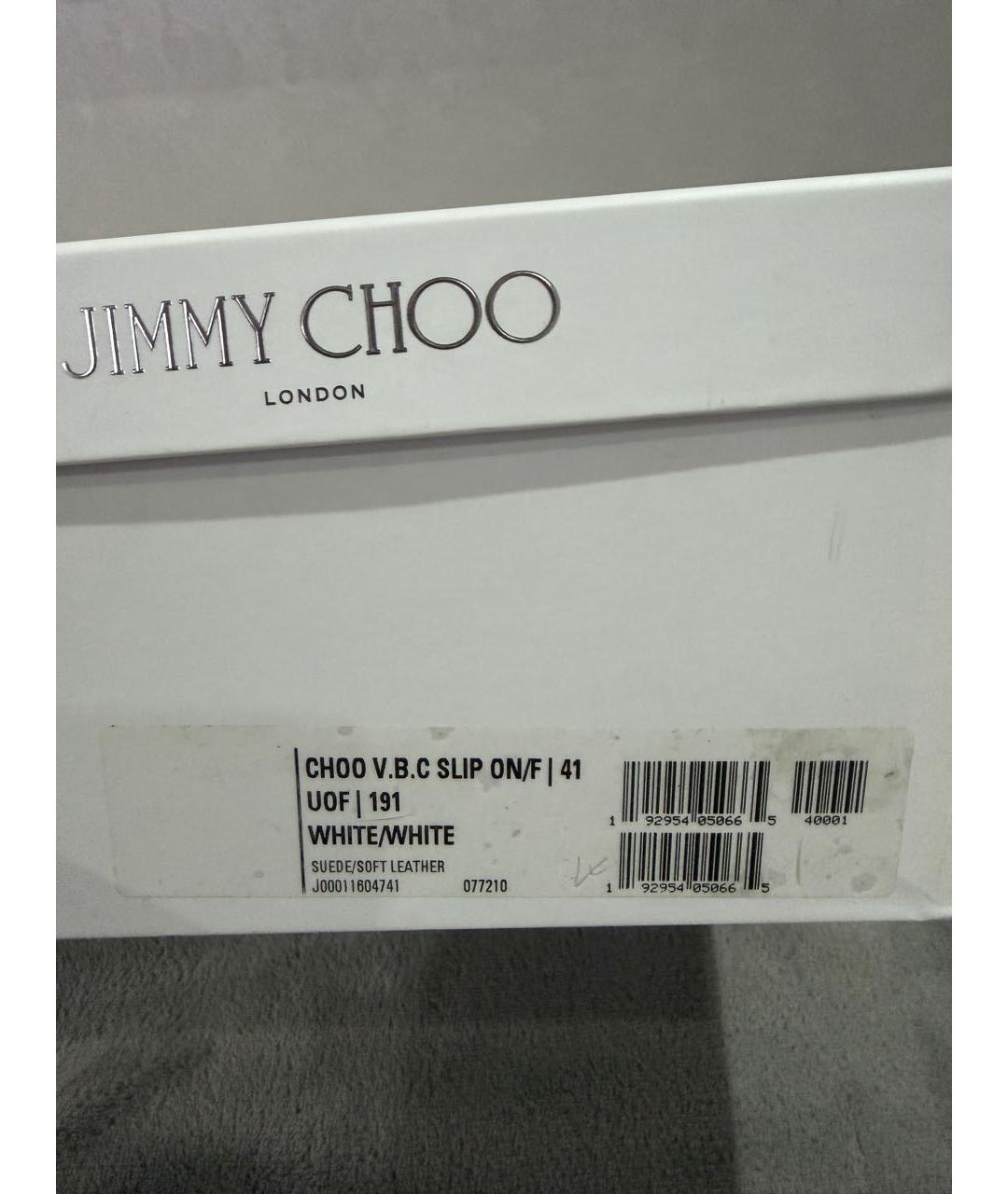 JIMMY CHOO Белые кожаные слипоны, фото 6