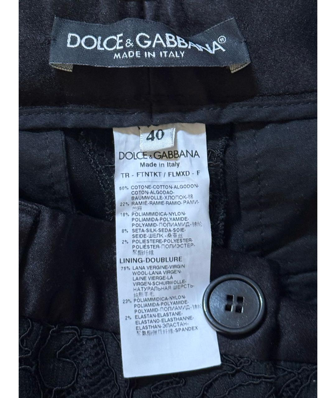 DOLCE&GABBANA Черные кружевные прямые брюки, фото 3