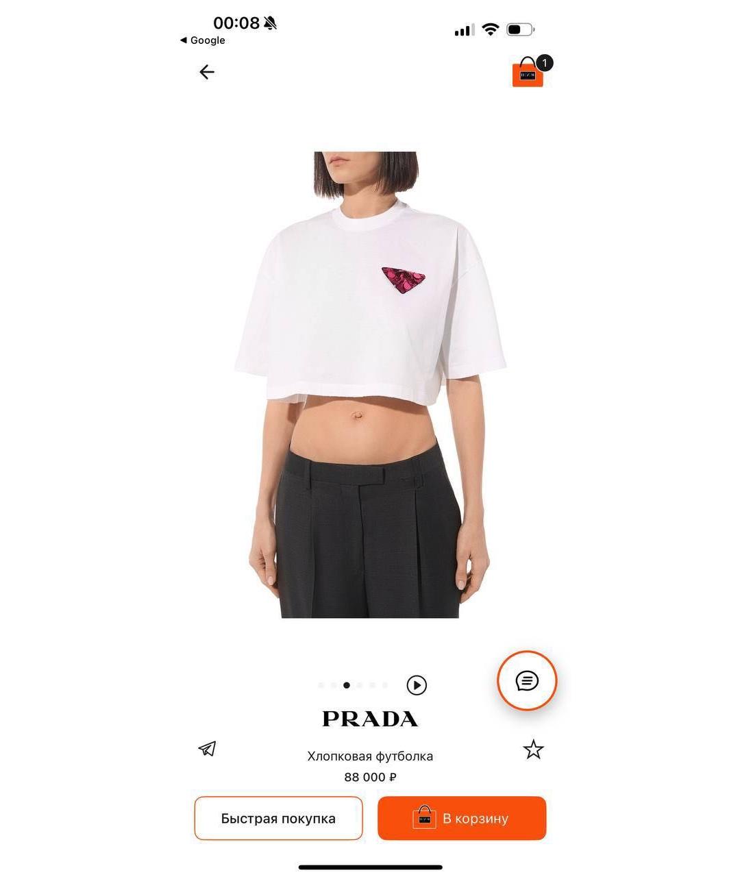 PRADA Белая хлопковая футболка, фото 4