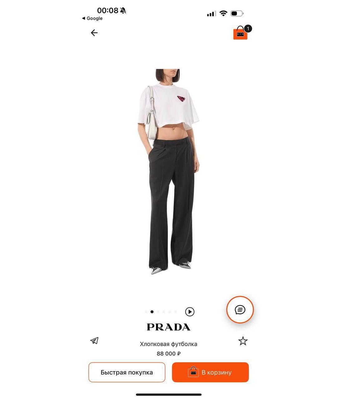 PRADA Белая хлопковая футболка, фото 5