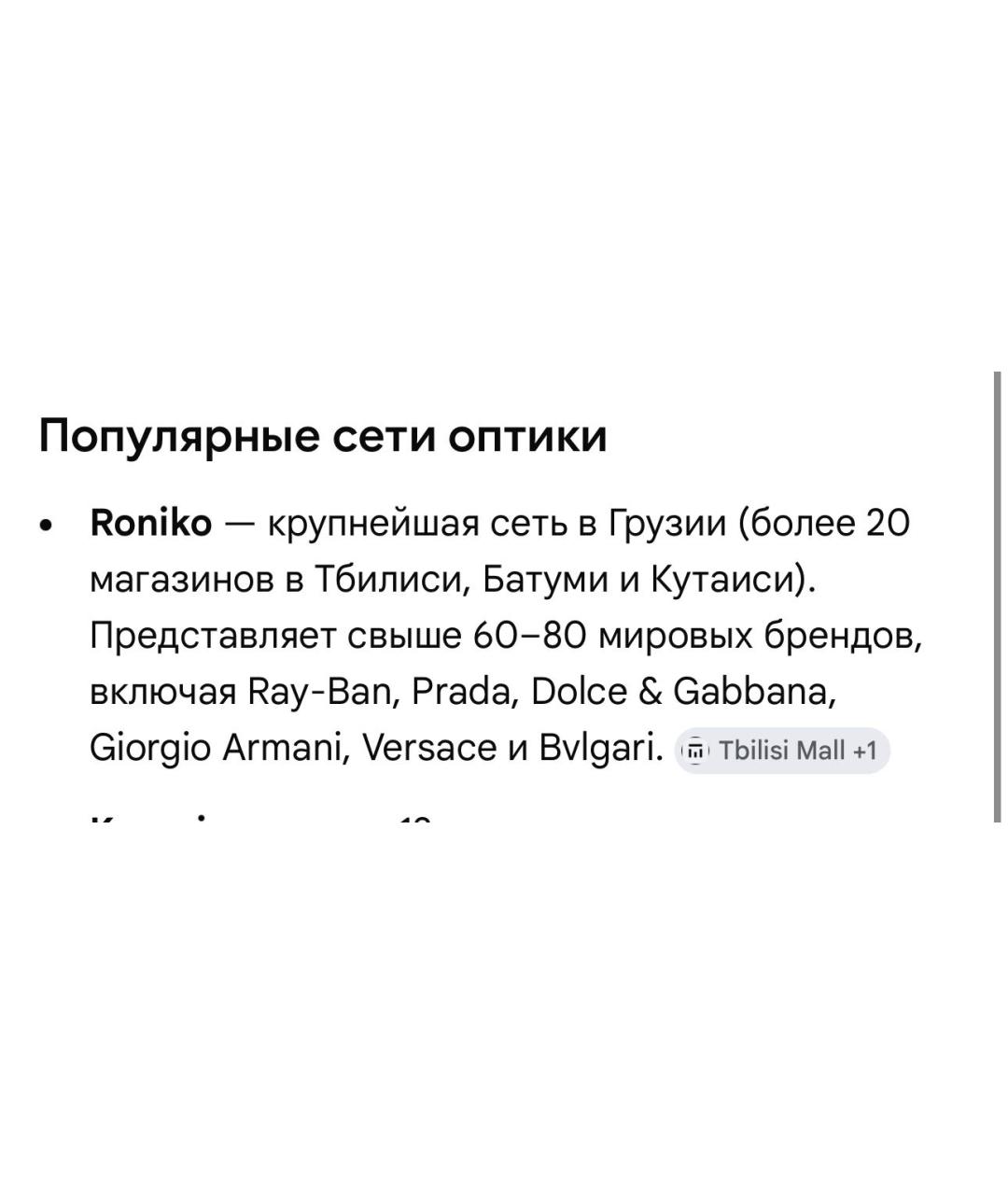 GUCCI Черные пластиковые солнцезащитные очки, фото 4