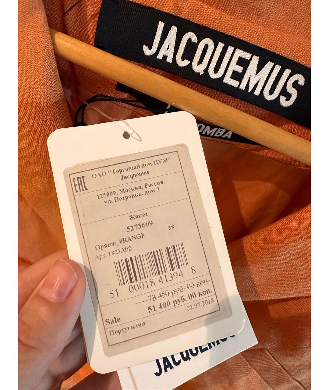 JACQUEMUS Оранжевый льняной жакет/пиджак, фото 4