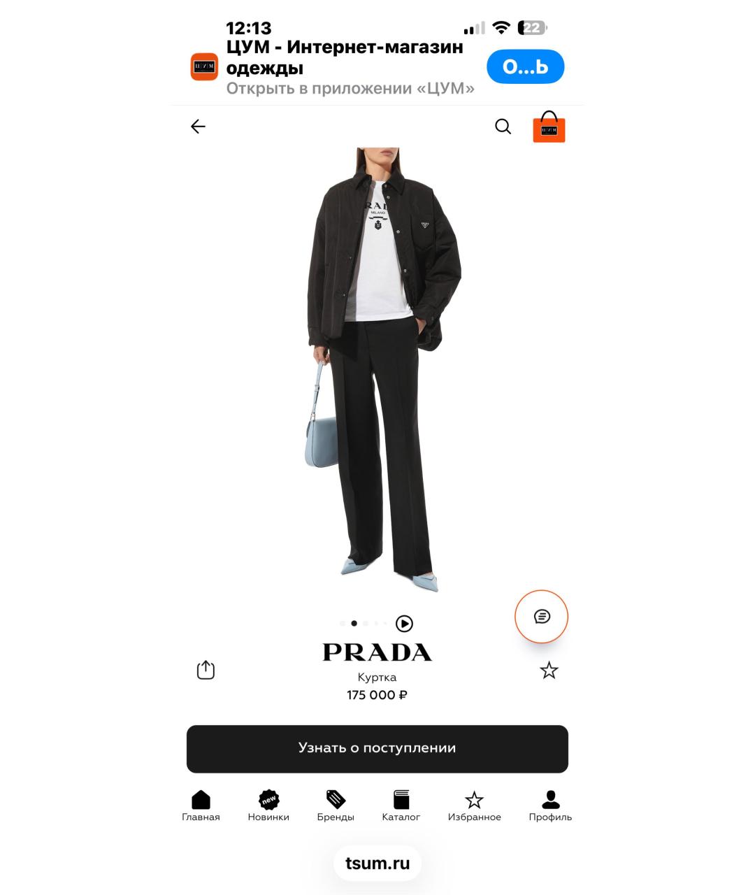 PRADA Черная полиамидовая куртка, фото 2