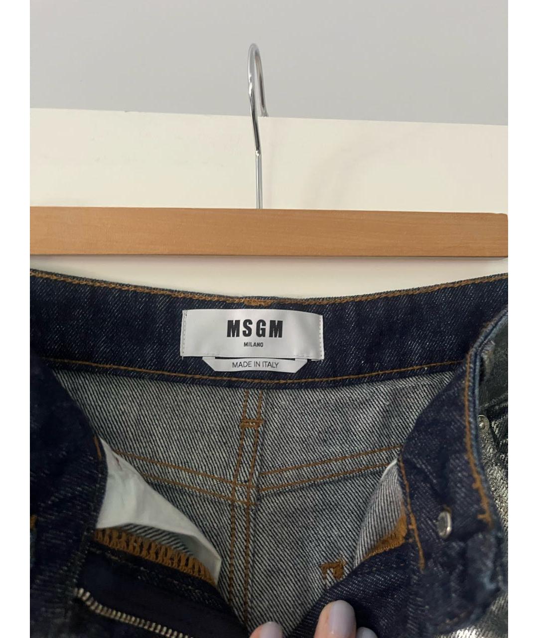 MSGM Серебряная деним юбка макси, фото 3