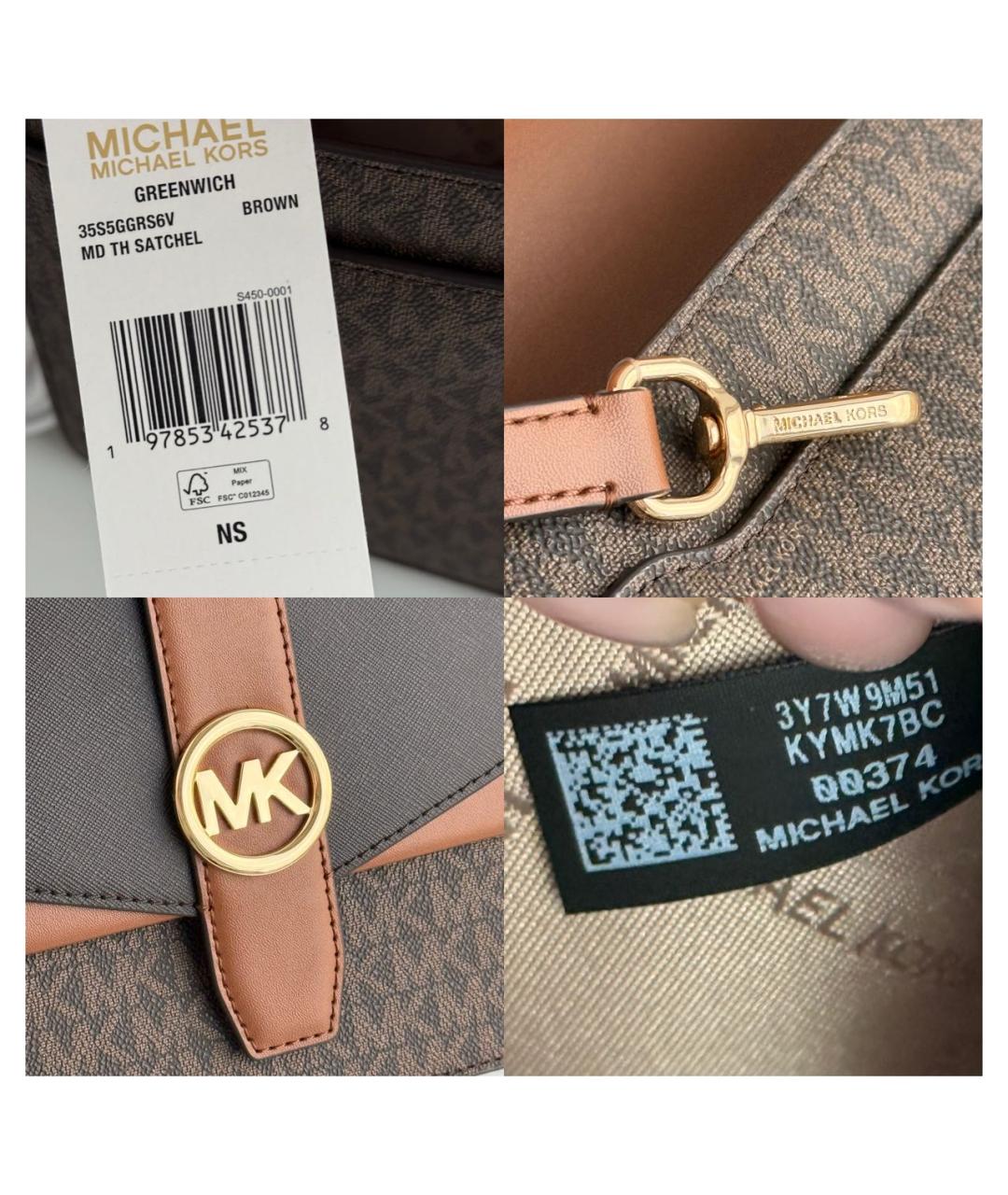 MICHAEL KORS Коричневая канва сумка через плечо, фото 5